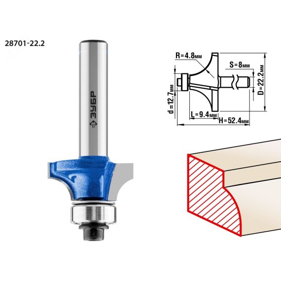 Кромочная калевочная фреза Профессионал №1, 22.2x9.4 мм, радиус 4.8 мм ЗУБР 28701-22.2