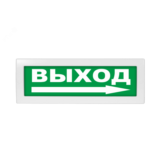 Оповещатель световой, двухстороннее исполнение с петлями для потолочного крепления Молния-2-12 Выход со стрелкой зеленый фон Вистл Молния 2-12  ВыходСТр