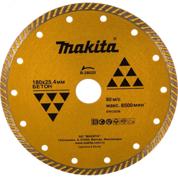 Диск алмазный сплошной Турбо по бетону 180x25,4/22,23x2,3x7 мм Makita B-28020