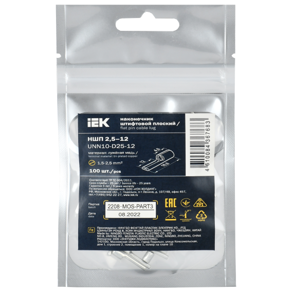 Наконечник штифтовой плоский НШП 2,5–12 без изоляции (100шт/упак) IEK