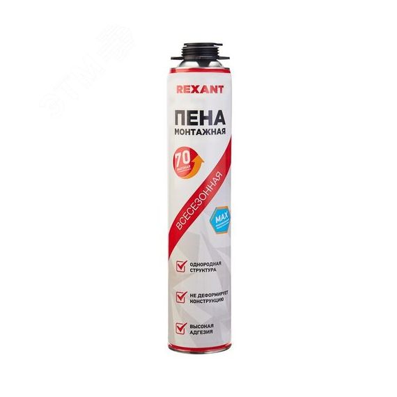 Пена монтажная всесезонная для пистолета 70+ PRO 980 г REXANT 89-0911