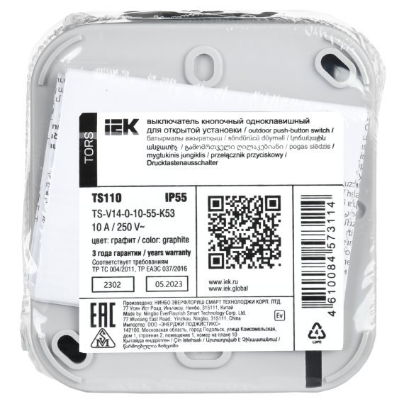 TORS Выключатель кнопочный 10А IP55 TS110 графит IEK