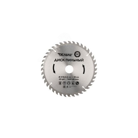 Диск пильный 210 мм х 40 зуб х 30 мм Kranz KR-92-0122