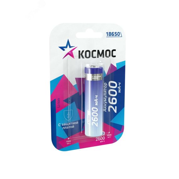 Аккумулятор 2600мАч 18650 Li-ion 1BL, КОСМОС KOC18650Li-ion26PBL1