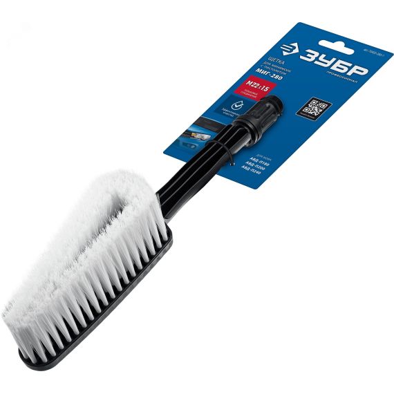 Щетка для пистолета МИГ-280 ЗУБР 70403-280-1