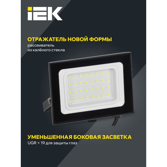Прожектор СДО 06-30 светодиодный черный IP65 6500 K IEK Прожектор СДО 06-30 светодиодный черный IP65 6500 K IEK