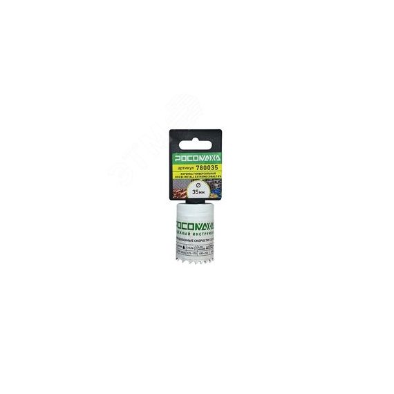 Коронка HSS Bi-Metall Extreme Cobalt 8процент 35 мм Росомаха 780035