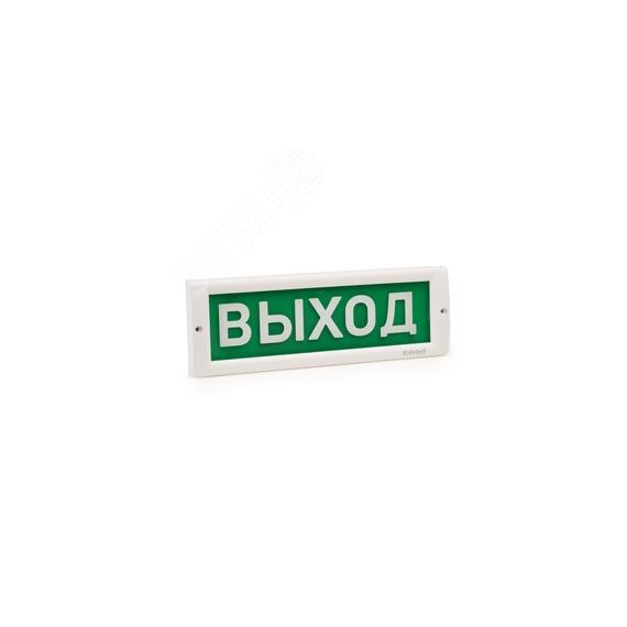 Оповещатель световой ЛЮКС-24 НИ Не входить! (красный) ЭиА Люкс-24 НИ Не входить! кр