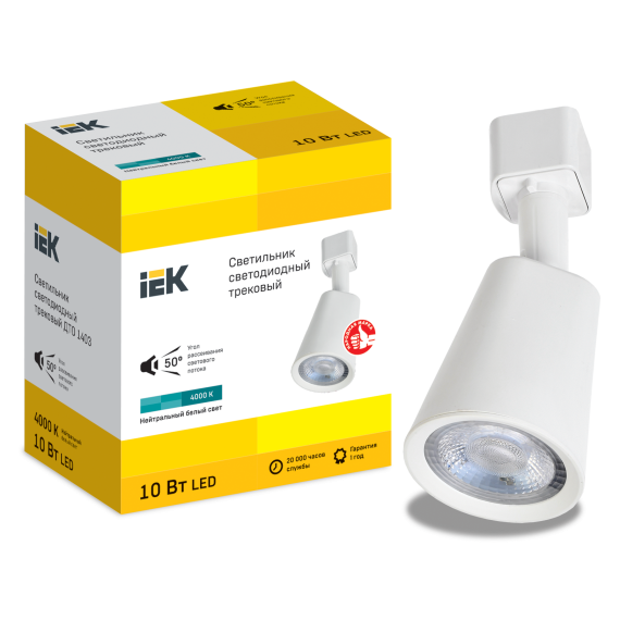 Светильник светодиодный трековый ДТО 1403 10Вт 4000К однофазный 50град белый IEK