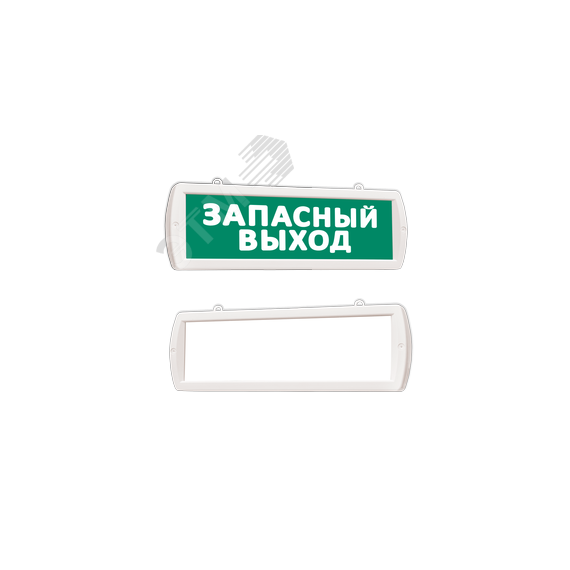 Оповещатель охранно-пожарный световой Т 12-ОП (односторонний подвесной) Запасный выход (зеленый фон) SLT Т 12-ОП Запасный выход