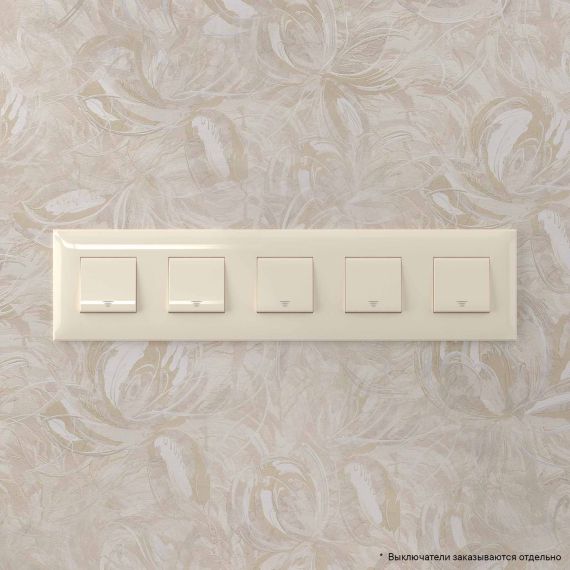 Рамка "Avanti", "Ванильная дымка", 5 постов (10 мод.)