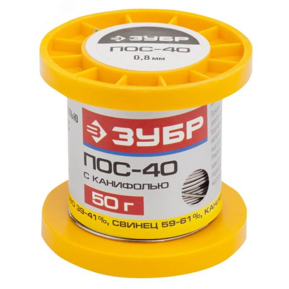 Припой , ПОС 40, трубка с канифолью, 50г, 0,8мм ЗУБР 55451-050-08C