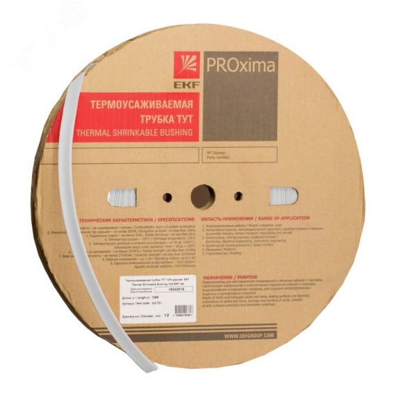 Термоусаживаемая трубка ТУТ нг 80/40 белая рулон PROxima EKF tut-80-w