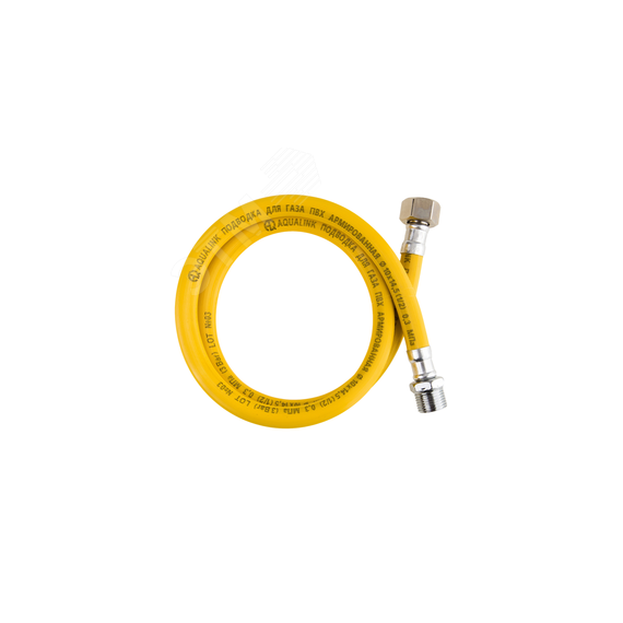 Подводка гибкая для газа 1/2' ВН 400 см AQUALINK 07078