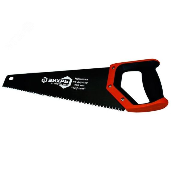 Ножовка 400 мм Тефлон 3D заточка 2 компонентная рукоятка Вихрь 73/2/4/8