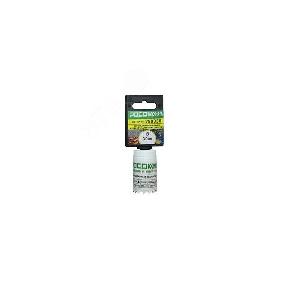 Коронка HSS Bi-Metall Extreme Cobalt 8процент 30 мм Росомаха 780030