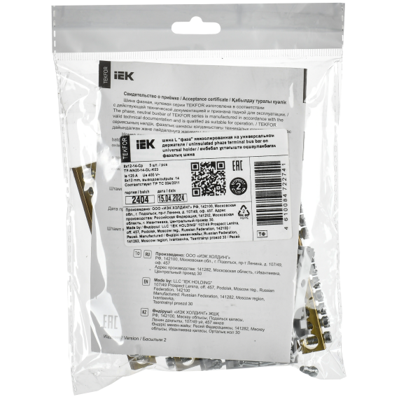 TEKFOR Шина L "фаза" неизолированная на универсальном держателе 8х12-14-Ср IEK