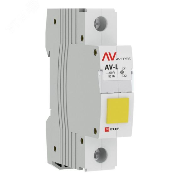 Лампа сигнальная AV-L желтая AVERES EKF av-l-yellow-averes