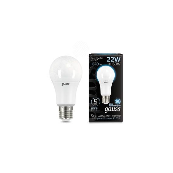 Лампа светодиодная LED 22 Вт 2000 лм 4100К AC150-265В E27 А70 (груша) нейтральный Black Gauss 102502222