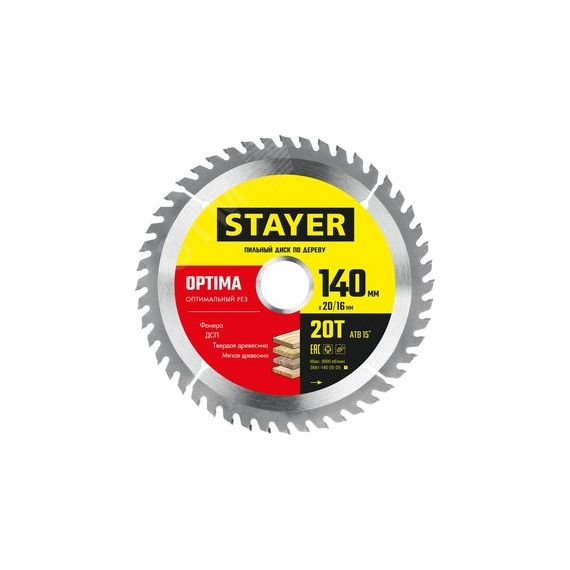 Диск пильный OPTIMA 140 x 20/16мм 20T STAYER 3681-140-20-20_z01