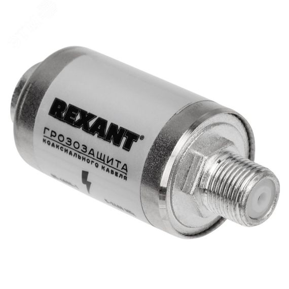 Грозозащита на F-разъем 5-2400 МГц, REXANT 05-4000-1