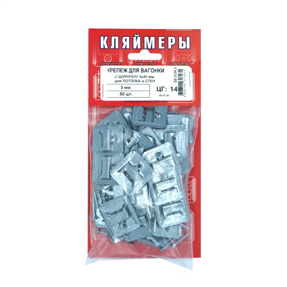 Крепеж для вагонки 3 мм, под шуруп, для потолка и стен (50 шт.) Европартнёр S9 3134 3
