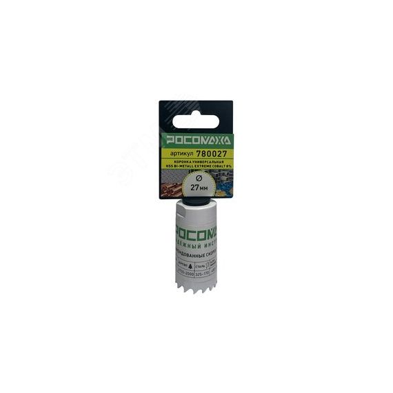 Коронка HSS Bi-Metall Extreme Cobalt 8процент 27 мм Росомаха 780027