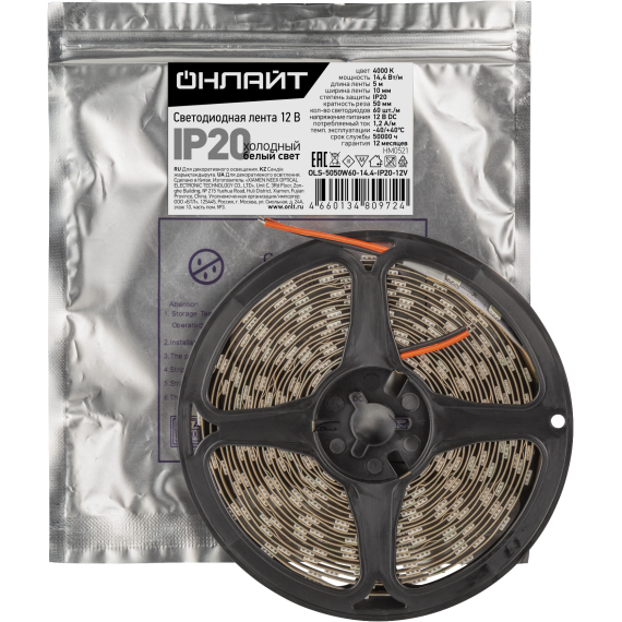 Лента светодиодная OLS-5050W60-14.4-IP20-12V 5м ОНЛАЙТ 80972