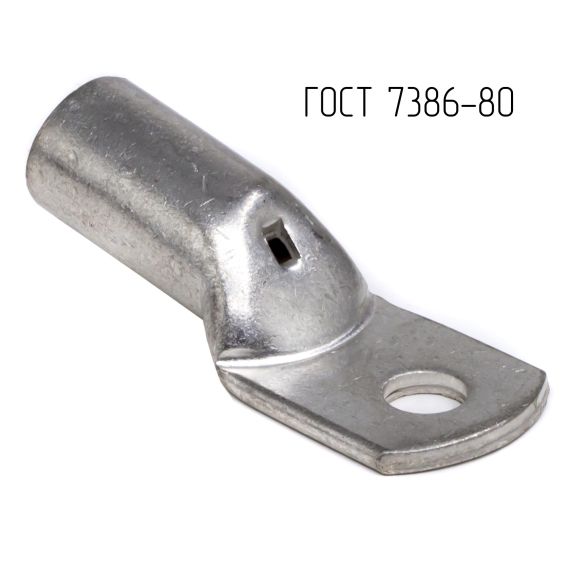 Наконечник 120-12-17-М-Т2 ГОСТ 7386-80