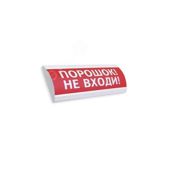 Оповещатель световой ЛЮКС-12 Подключение передвижной пожарной техники (красный) ЭиА ЛЮКС-12 Подключ передвиж