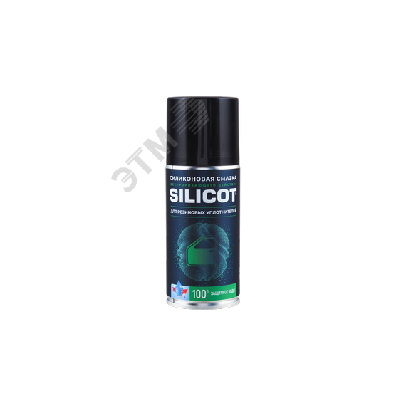 Смазка Silicot Spray для резиновых уплотнителей, 210мл флакон аэрозоль ВМПАВТО 2706