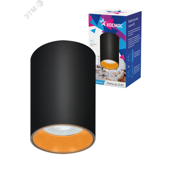 Светильник светодиодный ДПО -10 Вт черный под лампу GU10 КОСМОС КОСМОС KFixtGU10_002Black