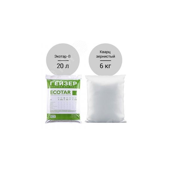 Комплект загрузки для Кабинет-WS 1035 Aquachief (В) Гейзер 37008