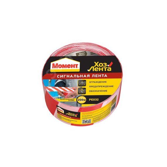ЛентаХоз Момент Сигнальная (не клейкая), 50мм х 200м Henkel Б0023006
