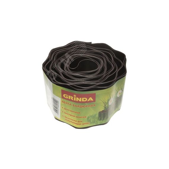Лента бордюрная , цвет коричневый, 10см х 9 м GRINDA 422247-10