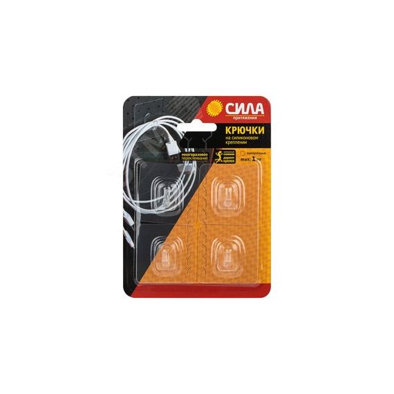 Крючки на силикон. крепл. 5х5 ПРОЗРАЧН. до 1 кг 4 шт. [SH5-S4TR-24] СИЛА Б0002526