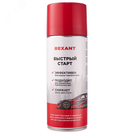 Быстрый старт 520 мл REXANT 85-0057