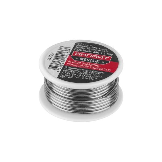 Припой OEM-Pos04-60K-1.5-K50 (катушка, 1.5мм, 50г) Navigator Group 90166