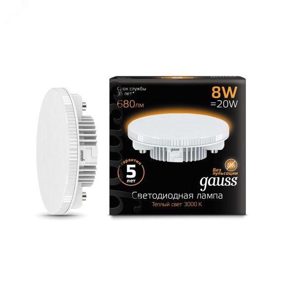 Лампа светодиодная LED 8 Вт 680 лм 3000К AC150-265В GX53 таблетка теплая  Black Gauss Gauss 108008108