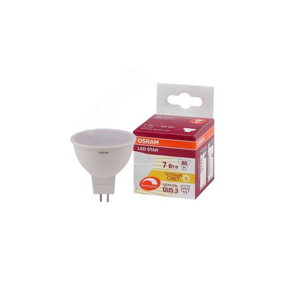Лампа светодиодная LED 7Вт GU5.3 LSMR16 110град.3000K мат.OSRAM LEDVANCE 4058075229006