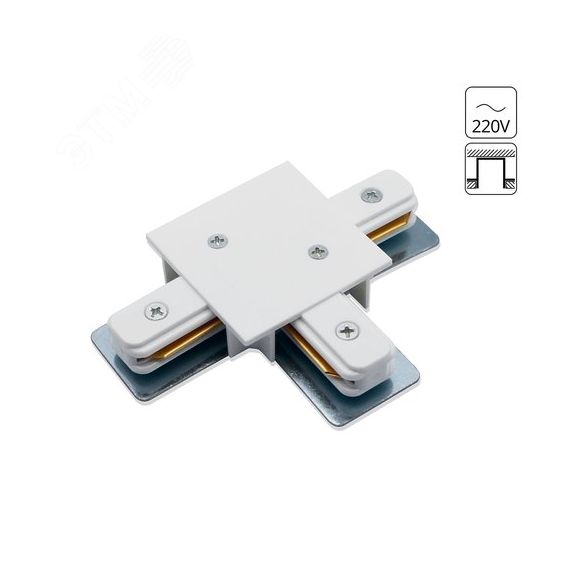 Коннектор белый IP20 Arte Lamp A140133