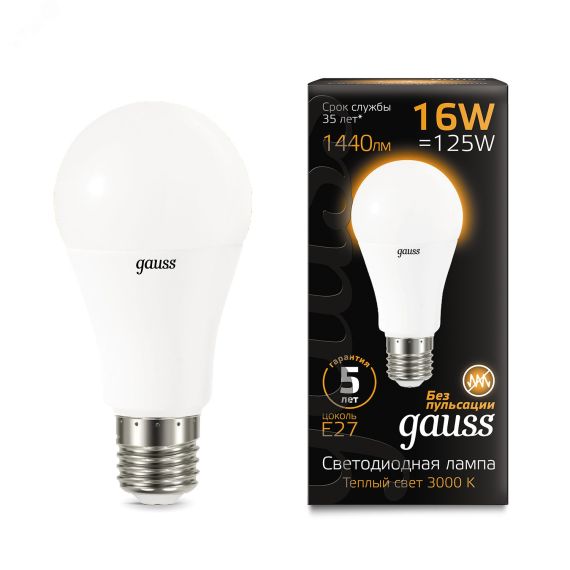 Лампа светодиодная LED 16 Вт 1440 лм 3000К AC150-265В E27 А60 (груша) теплая Black Gauss 102502116