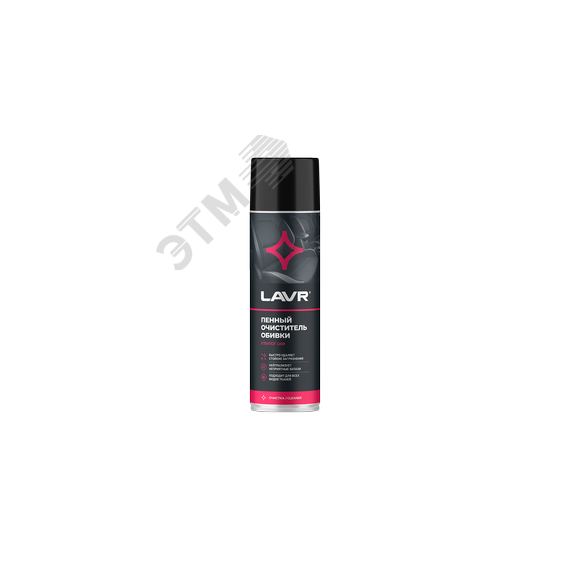 LAVR Пенный очиститель обивки, 650 мл LAVR Ln1451