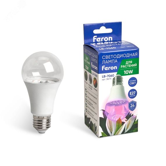 Лампа светодиодная LED 10вт Е27 для растений и рассады FERON LB-7060 38275