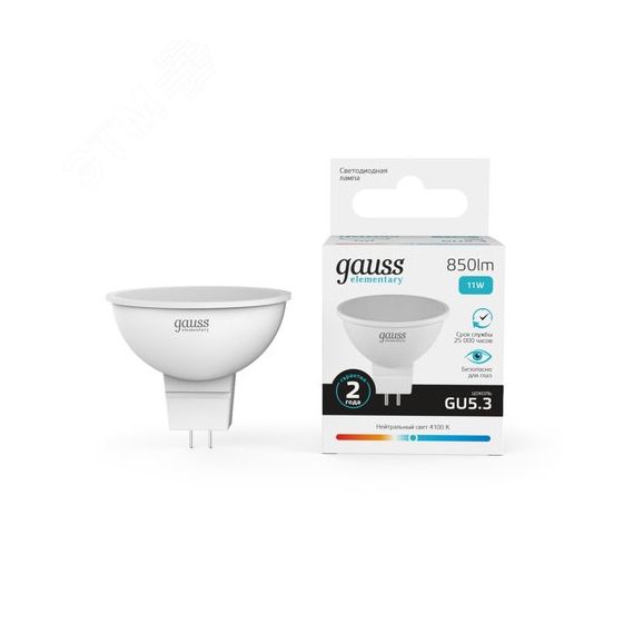 Лампа светодиодная LED 11 Вт 850 лм 4100К AC180-240В GU5.3 софит MR16 нейтральный Elementary Gauss 13521