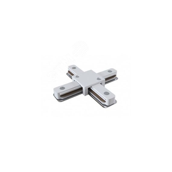 Коннектор TR-1PA-СX-WH X-образный для однофазного шинопровода белый ЭРА Б0054469