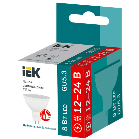 Лампа светодиодная MR16 софит 8Вт 12-24В 4000К GU5,3 IEK