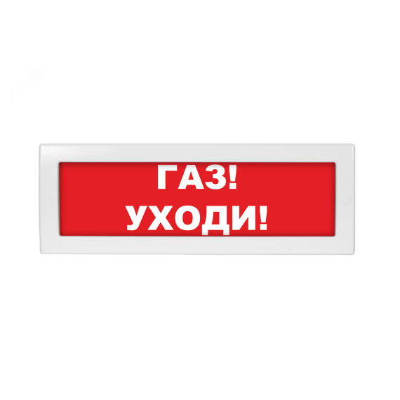 Оповещатель световой Молния-12 Газ! Уходи! красный фон Вистл Молния 12 ГазУходи