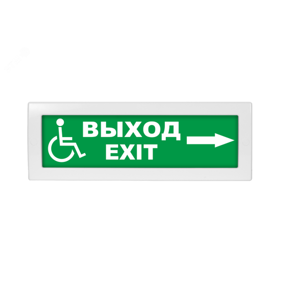 Оповещатель световой Молния-12 Выход/Exit  МГН стрелка вправо зеленый фон Вистл ц131392