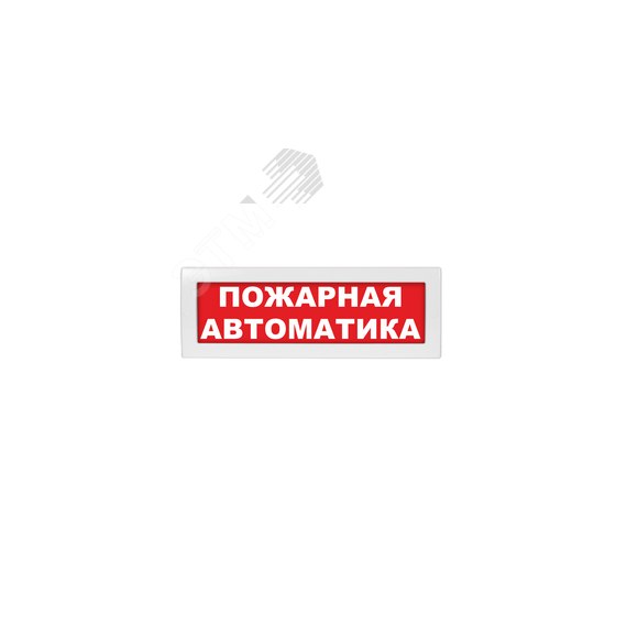 Оповещатель световой Молния-24 Пожарная автоматика красный фон Вистл Молния 24 ПожАвт